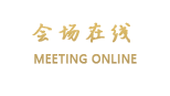 郴州东江湾大酒店